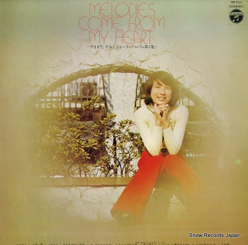 YAMAGATA, SUMIKO melodies come from my heart CD-7111