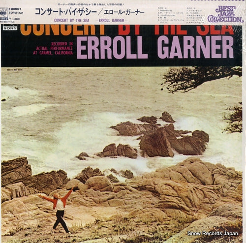 GARNER, ERROLL concert by the sea SOPM152