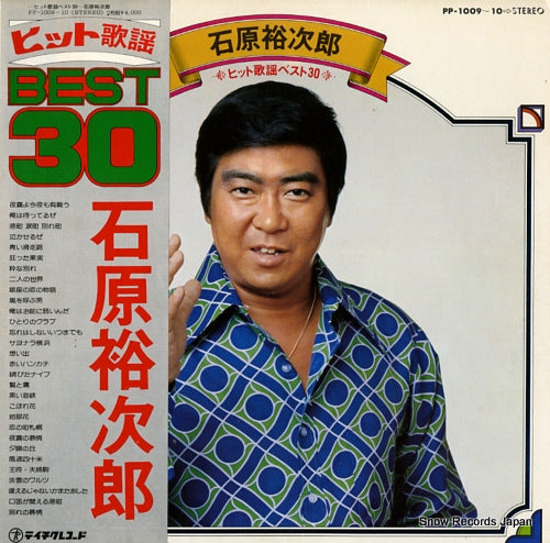 ISHIHARA, YUJIRO best 30 PP-1009
