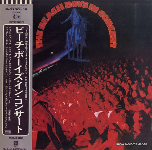 BEACH BOYS, THE in concert P-5130-1R