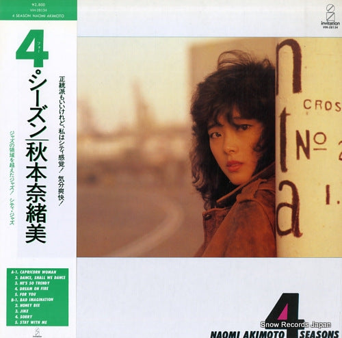 AKIMOTO, NAOMI 4 seasons VIH-28134