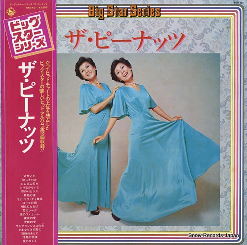 PEANUTS, THE big star series SKD-401