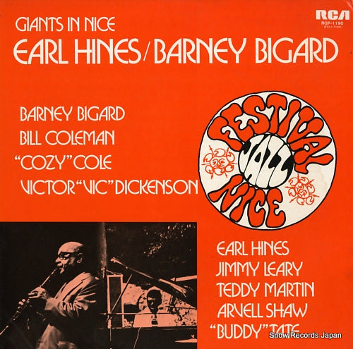 HINES, EARL / BARNEY BIGARD giants in nice RGP-1190