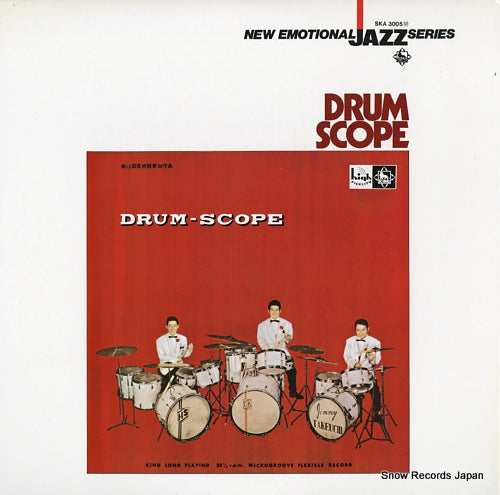 HARA, NOBUO, AND HIS SHARPS AND FLATS drum-scope SKA3005(M)