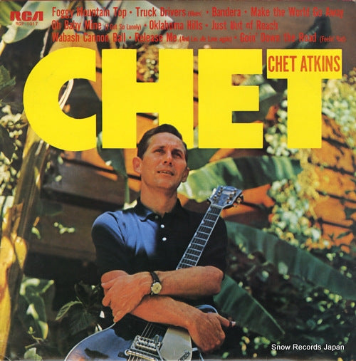 ATKINS, CHET foggy mountain top RGP-1017