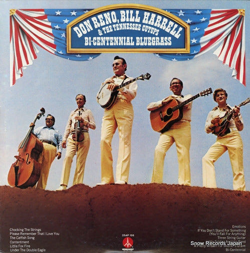 RENO, DON, AND BILL HARRELL bi-centennial bluegrass 25AP106