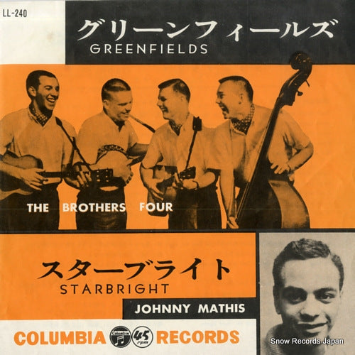 V/A greenfields LL-240