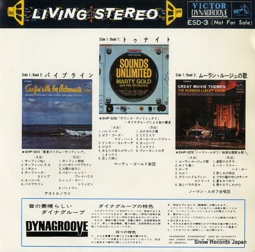 V/A stereo demonstration record ESD-3