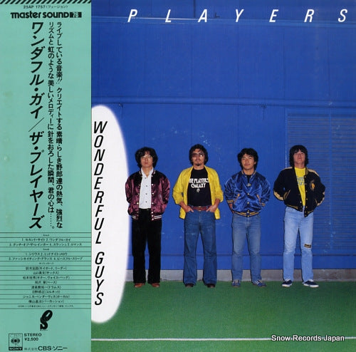 PLAYERS, THE wonderful guys 25AP1757