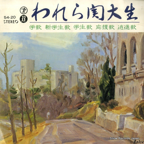 KANSAI UNIVERSITY BUNKA KAI GLEE CLUB warera kandaisei 54-20