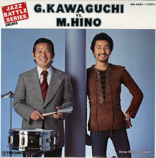 KAWAGUCHI, GEORGE / MOTOHIKO HINO g. kawaguchi vs m. hino GM-5005