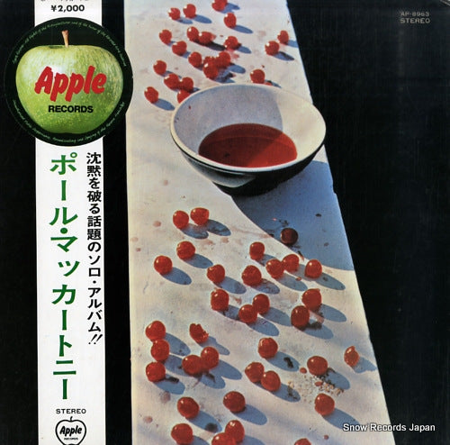 MCCARTNEY, PAUL mccartney AP-8963