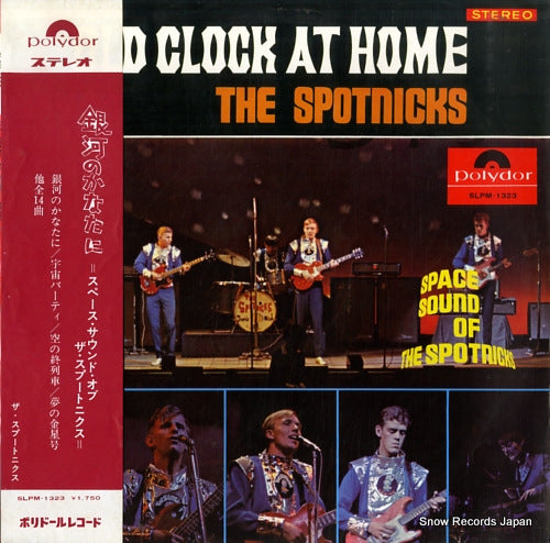 SPOTNICKS, THE old clock at home space sound of the spotnicks SLPM-1323