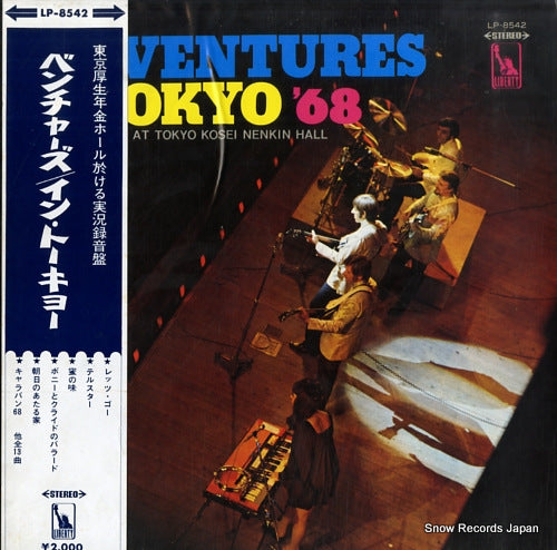 VENTURES, THE the ventures in tokyo'68 LP-8542