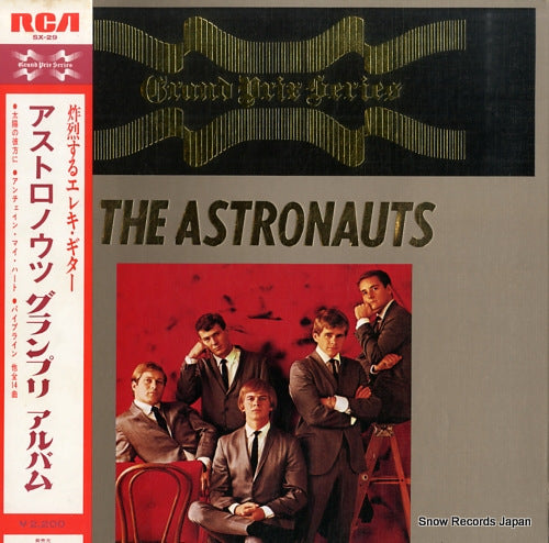 ASTRONAUTS, THE grand prix album SX-29