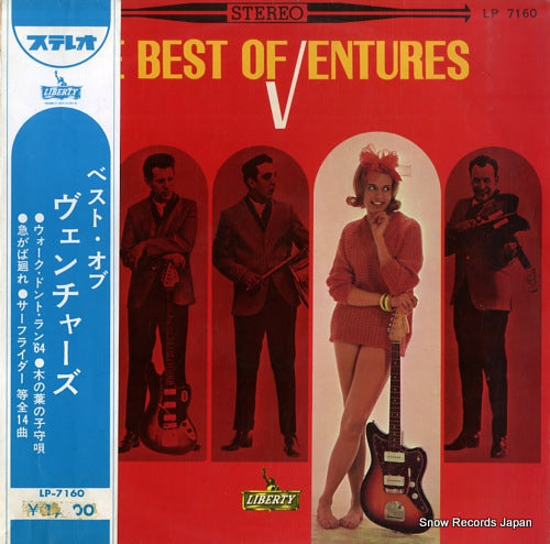 VENTURES, THE the best of ventures LP7160