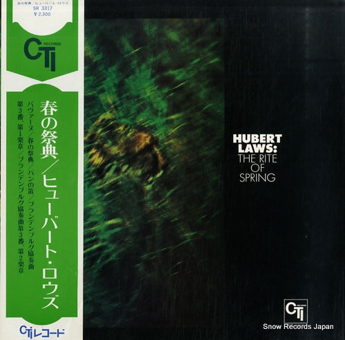 LAWS, HUBERT the rite of spring SR3317