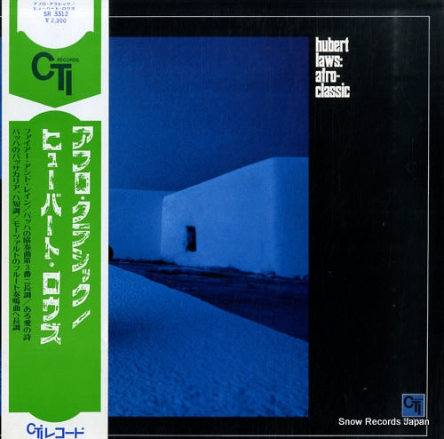 LAWS, HUBERT afro-classic SR3312