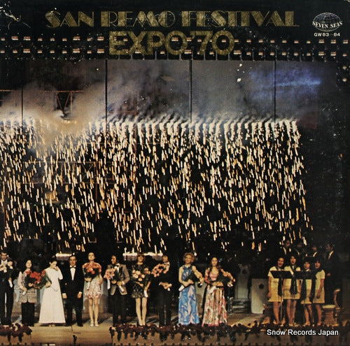 V/A san remo festival expo '70 GW83