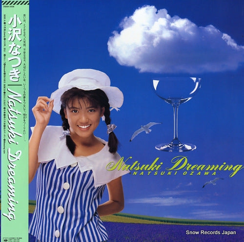 OZAWA, NATSUKI natsuki dreaming 28AH5106