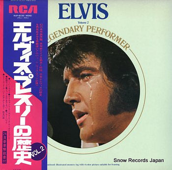 PRESLEY, ELVIS a legendary performer vol.2 RVP-6030(M)