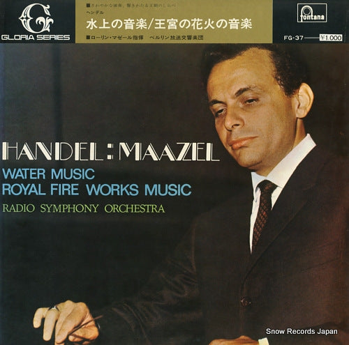 MAAZEL, LORIN handel; water music / royal fire works music FG-37