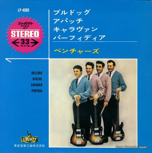 VENTURES, THE bulldog LP-4060