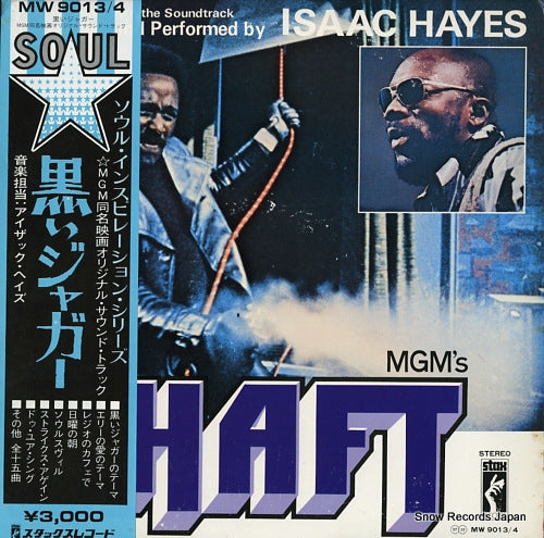 HAYES, ISAAC shaft MW9013