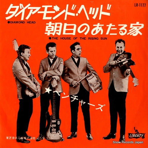 VENTURES, THE diamond head LR-1177