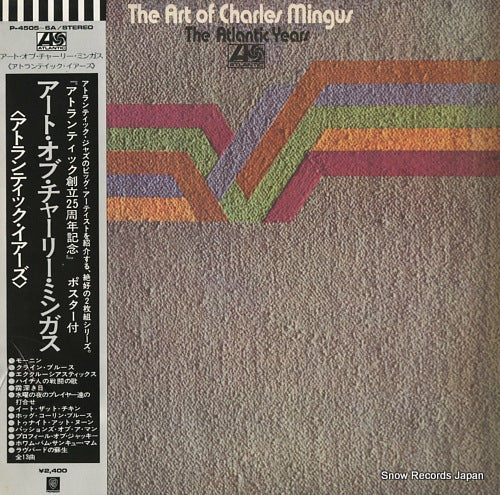 MINGUS, CHARLES the art of charles mingus / the atlantic years P-4505-6A