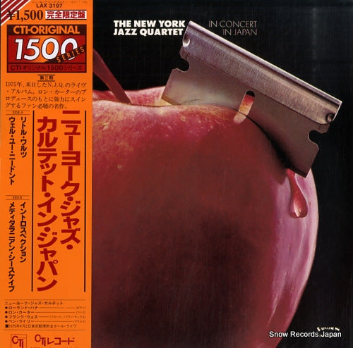 NEW YORK JAZZ QUARTET in concert in japan LAX3197