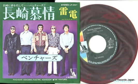 VENTURES, THE nagasaki memories LR-2927
