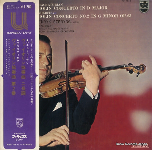 SZERYNG, HENRYK khachaturian; violin concerto in d major FU-7514