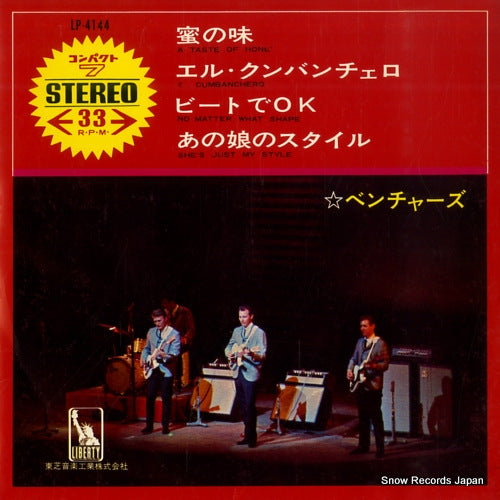 VENTURES, THE a taste of honey LP-4144