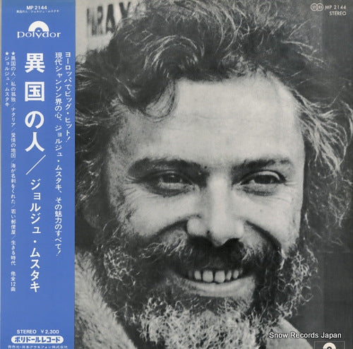 MOUSTAKI, GEORGES le meteque MP2144