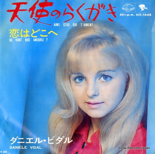 VIDAL, DANIELE aime ceux qui t'aiment HIT-1668