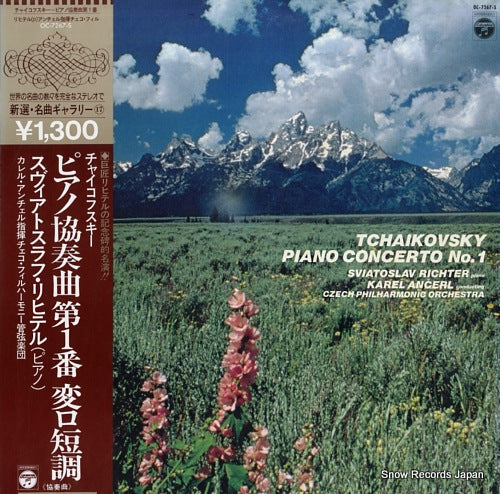 RICHTER, SVIATOSLAV tchaikovsky; piano concerto no.1 OC-7267-S
