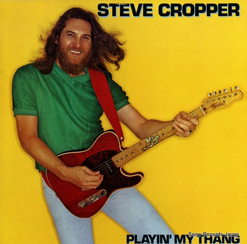 CROPPER, STEVE playin' my thang MCA-5171