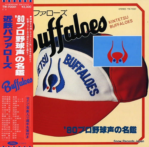 KINTETSU BUFFALOES '80 pro yakyu koe no meiban TW-70001