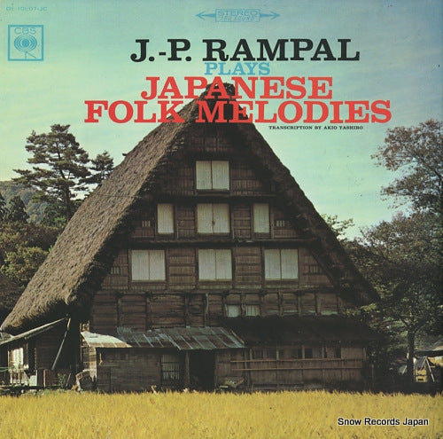 RAMPAL, JEAN-PIERRE japanese folk melodies OS-10007-JC