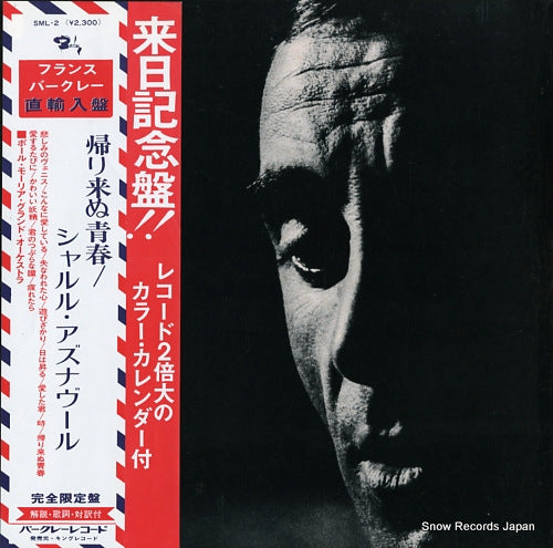 AZNAVOUR, CHARLES charles aznavour 80241/SML-2