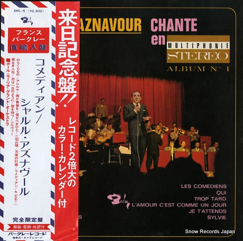 AZNAVOUR, CHARLES charles aznavour chante en multiphonie stereo album no1 BB92/SML-5