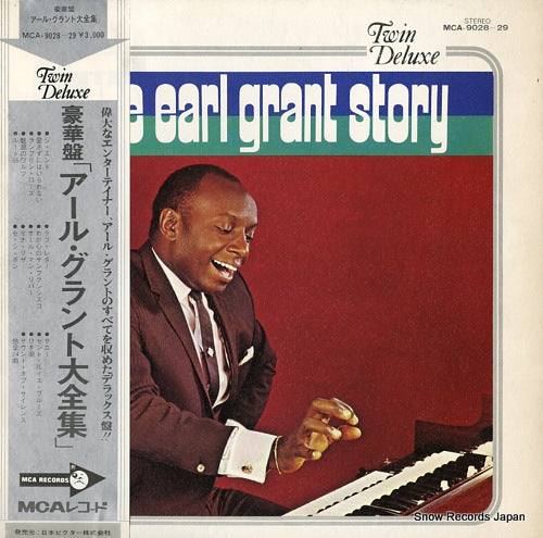GRANT, EARL the earl grant story MCA-9028