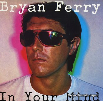 FERRY, BRYAN in your mind 20MM9104