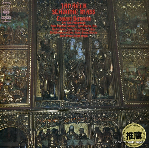 BERNSTEIN, LEONARD janacek; slavonic mass(msa glagolskaja) SOCM18