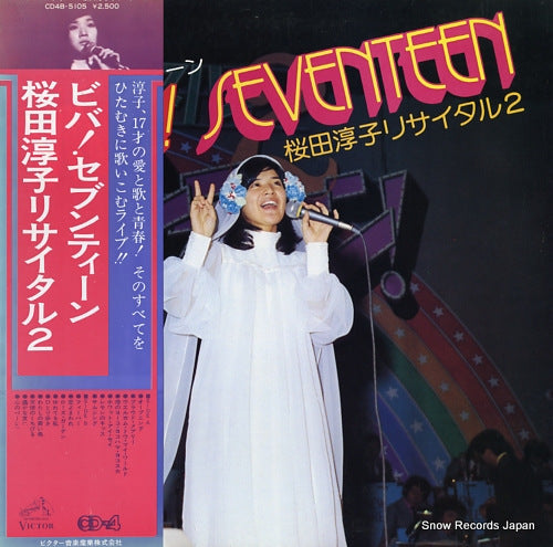 SAKURADA, JUNKO viva! seventeen / recital CD4B-5105