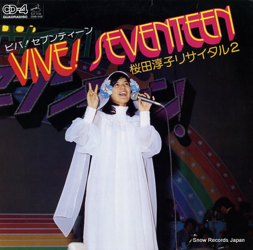 SAKURADA, JUNKO viva! seventeen / recital CD4B-5105