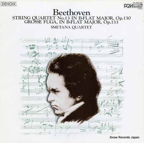 SMETANA QUARTET beethoven; string quartet no.13 in b-flat major, op.130 OF-7054-ND