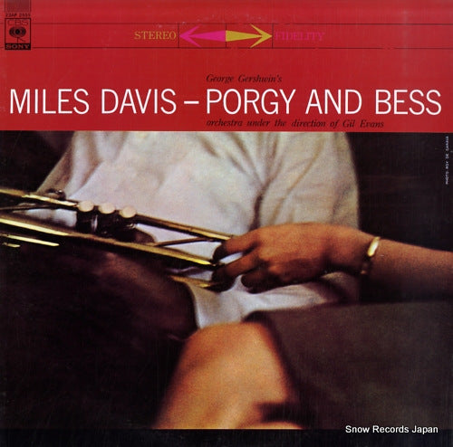 DAVIS, MILES porgy and bess 23AP2555