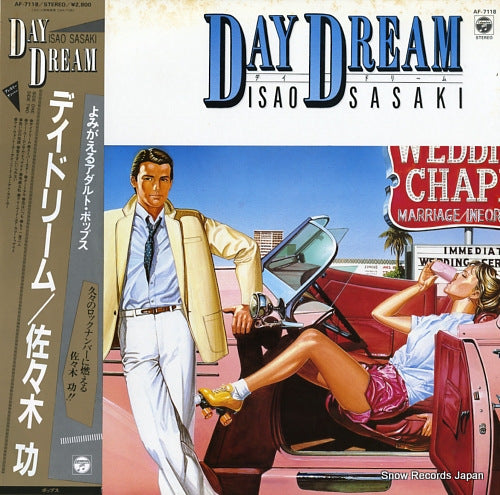 SASAKI, ISAO day dream AF-7118